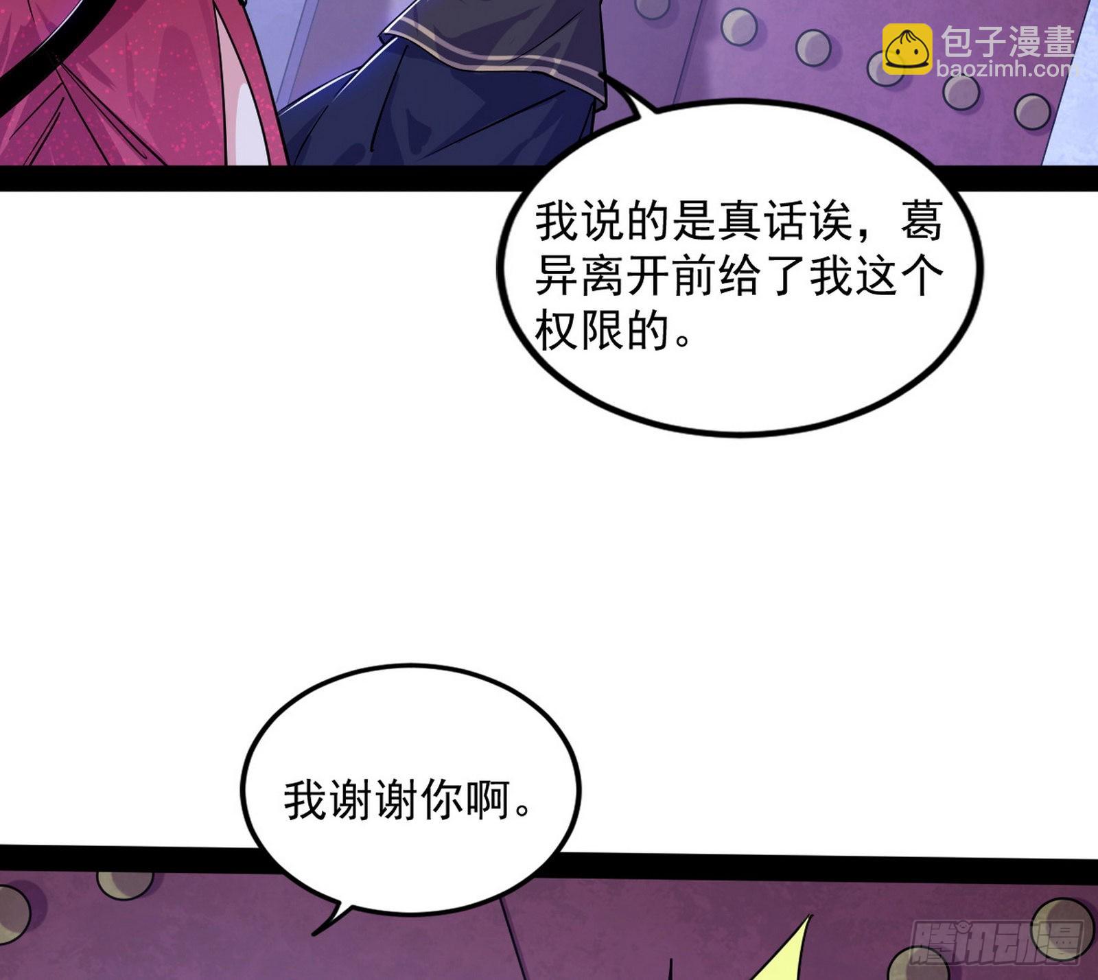 徐敏现身90