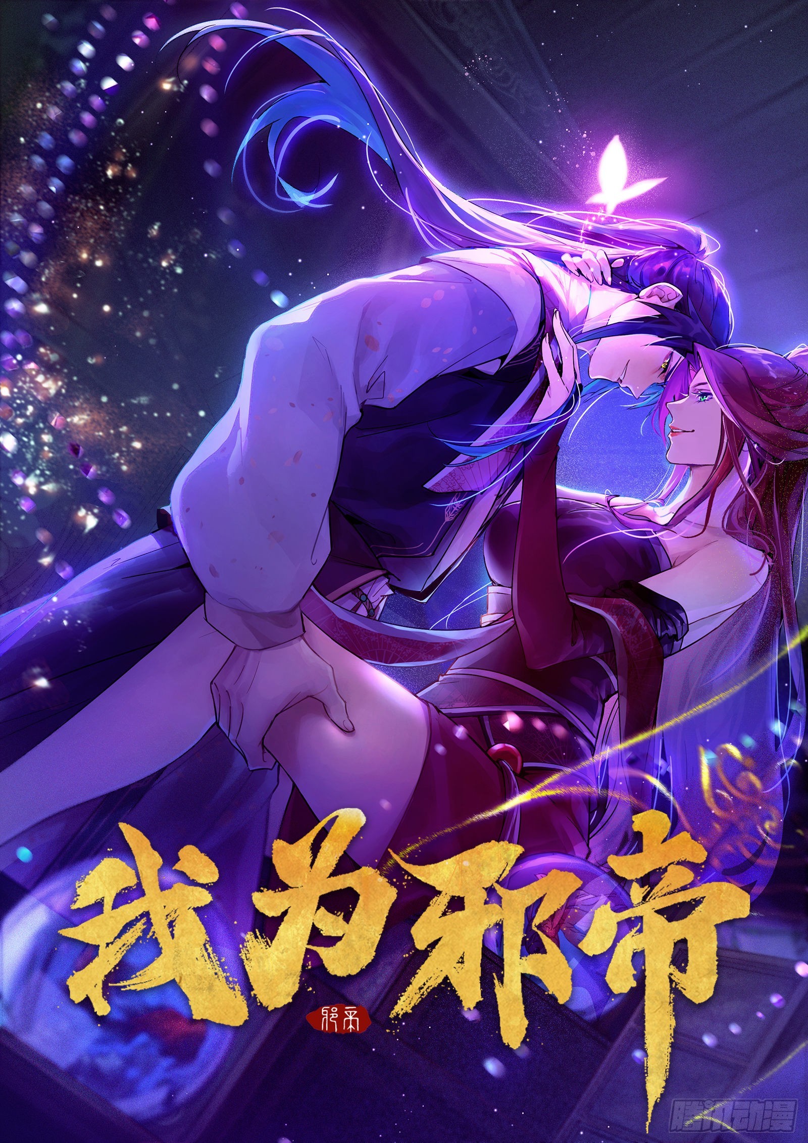 你又演我？！0