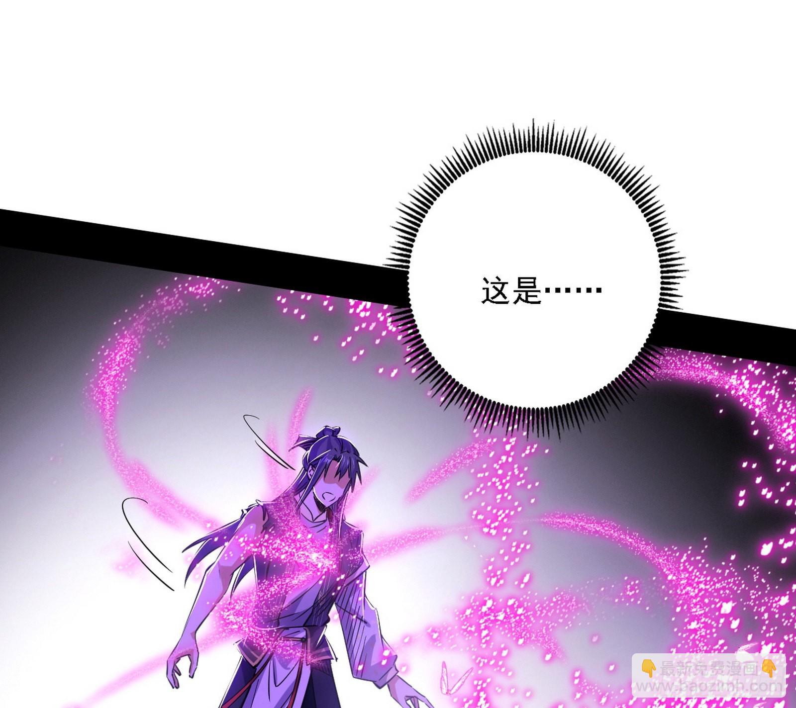 你又演我？！121