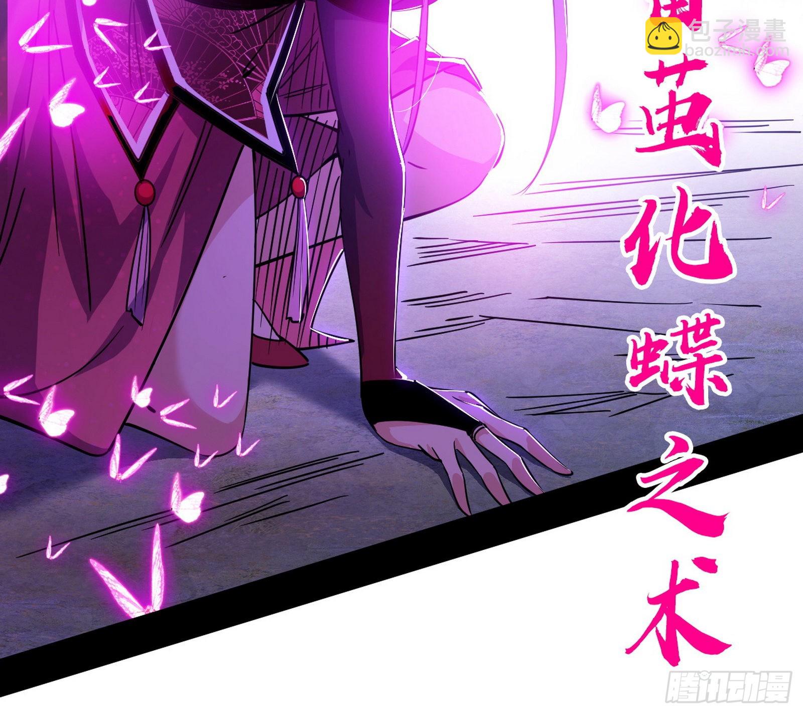 你又演我？！124