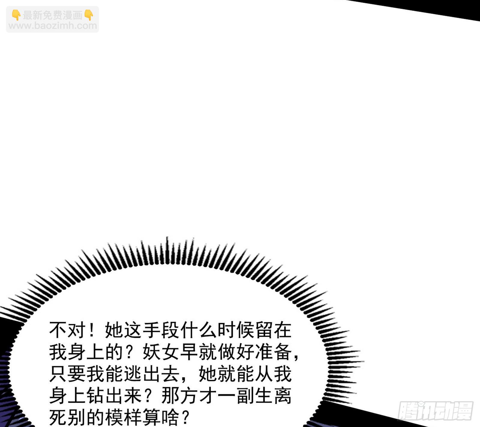 你又演我？！128