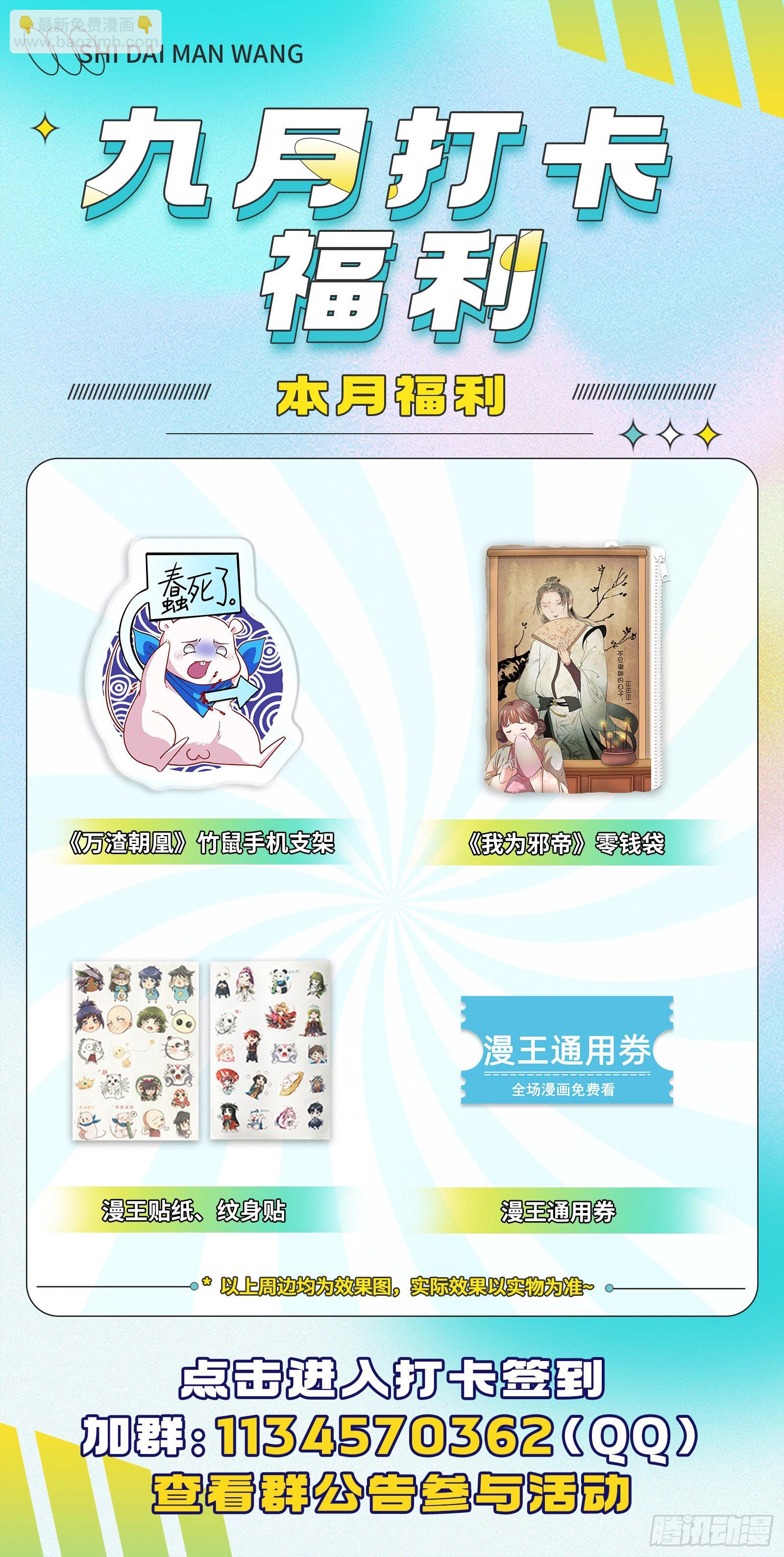 你又演我？！131