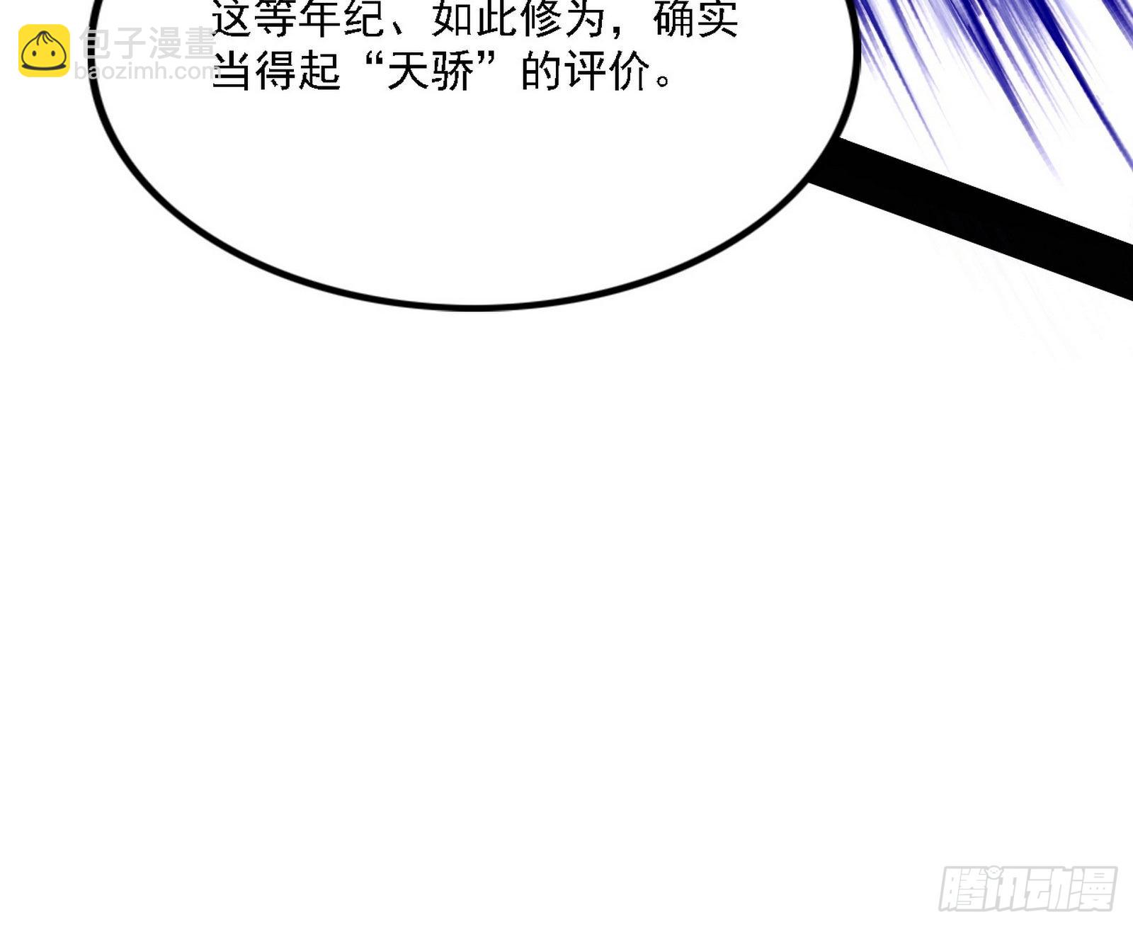 你又演我？！20