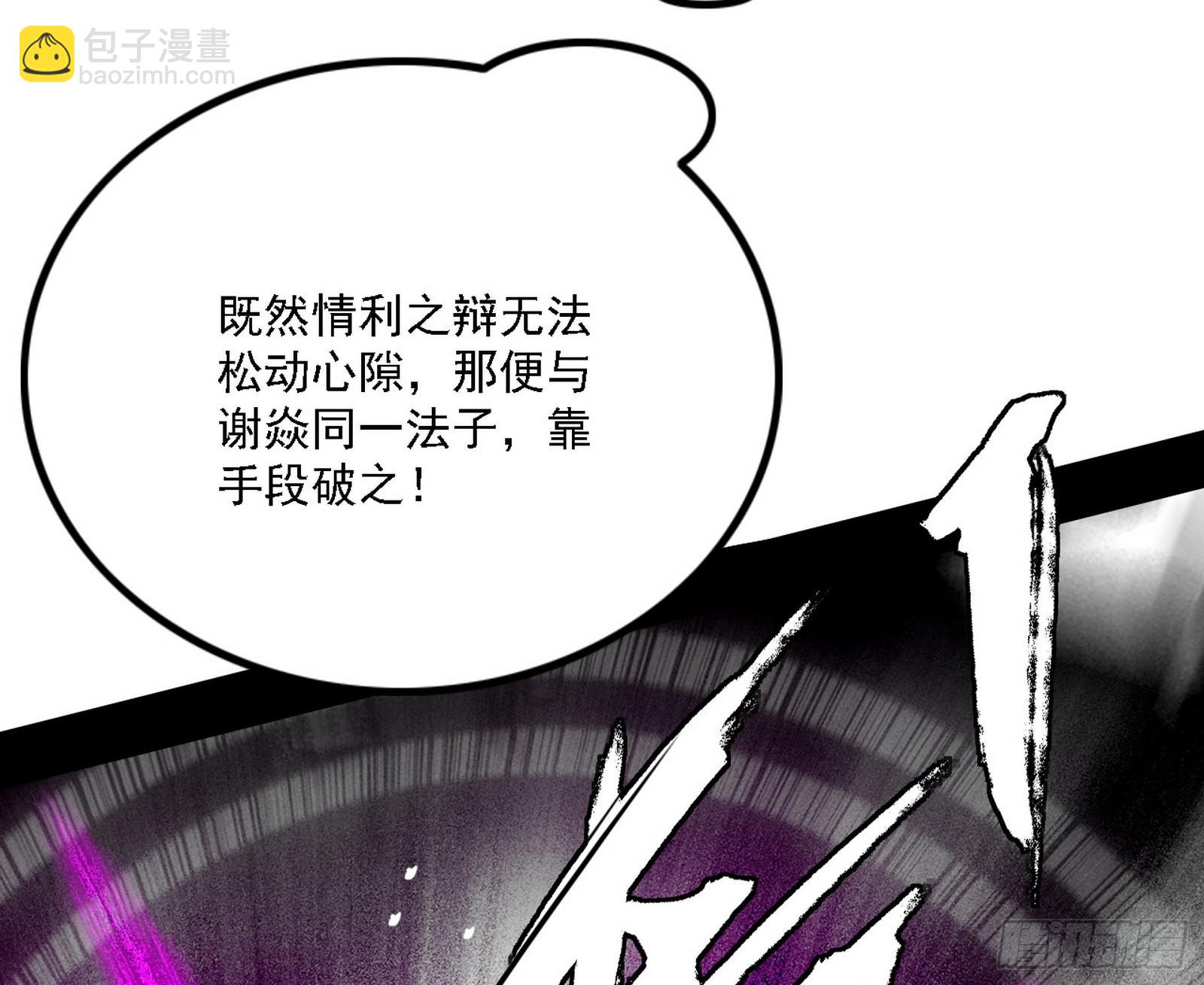 你又演我？！22