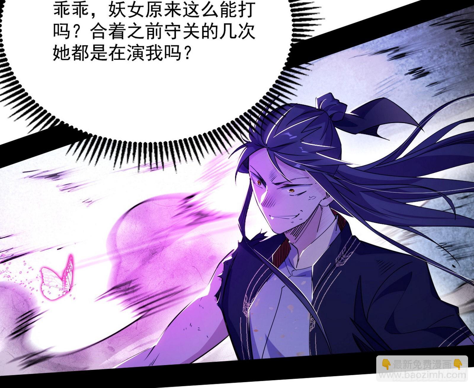 你又演我？！25