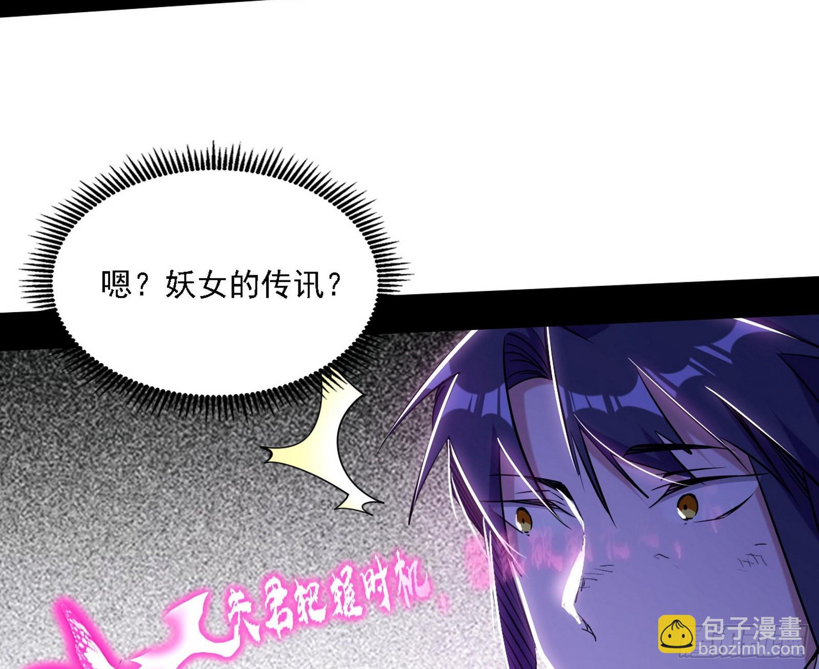 你又演我？！26