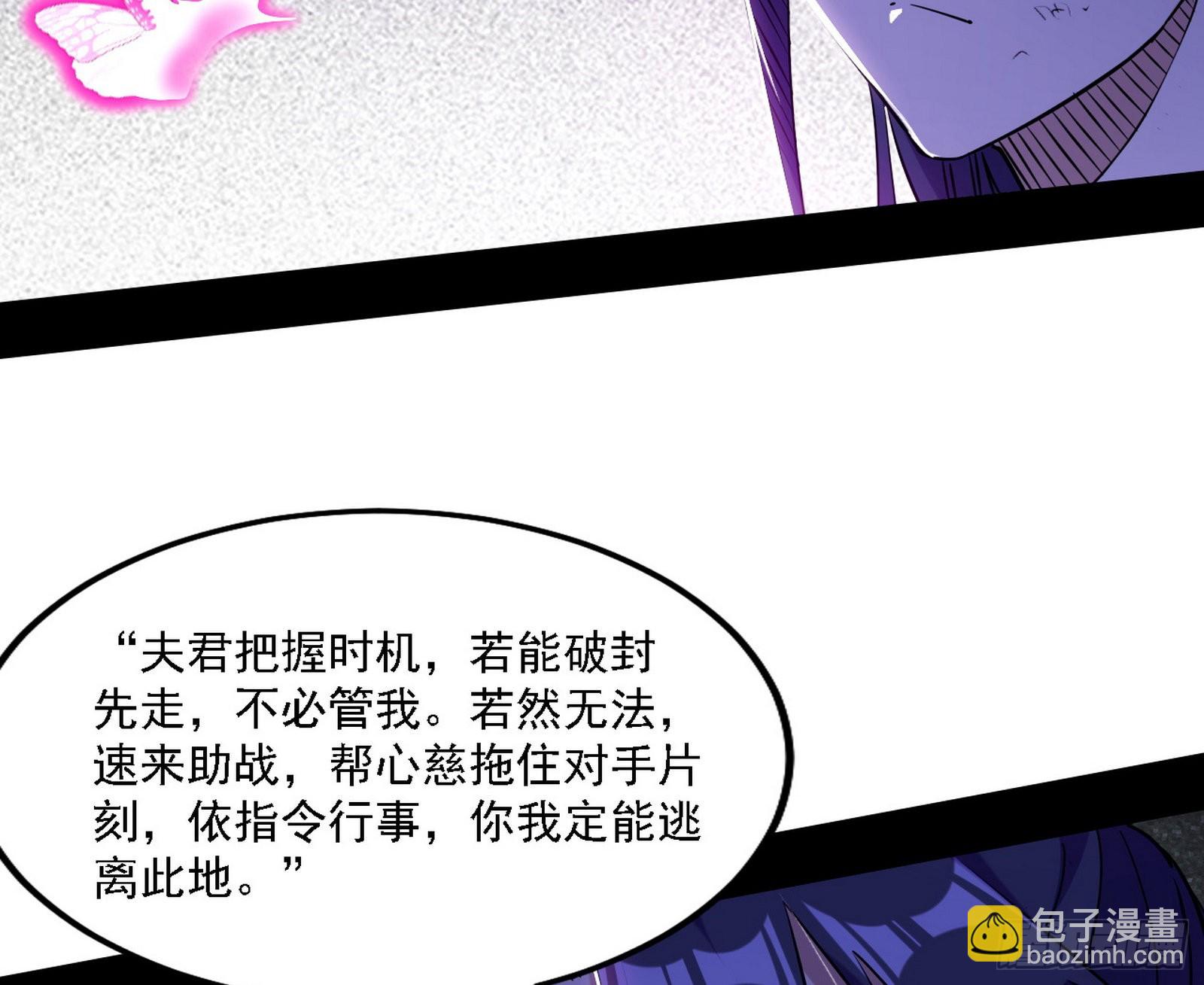 你又演我？！27