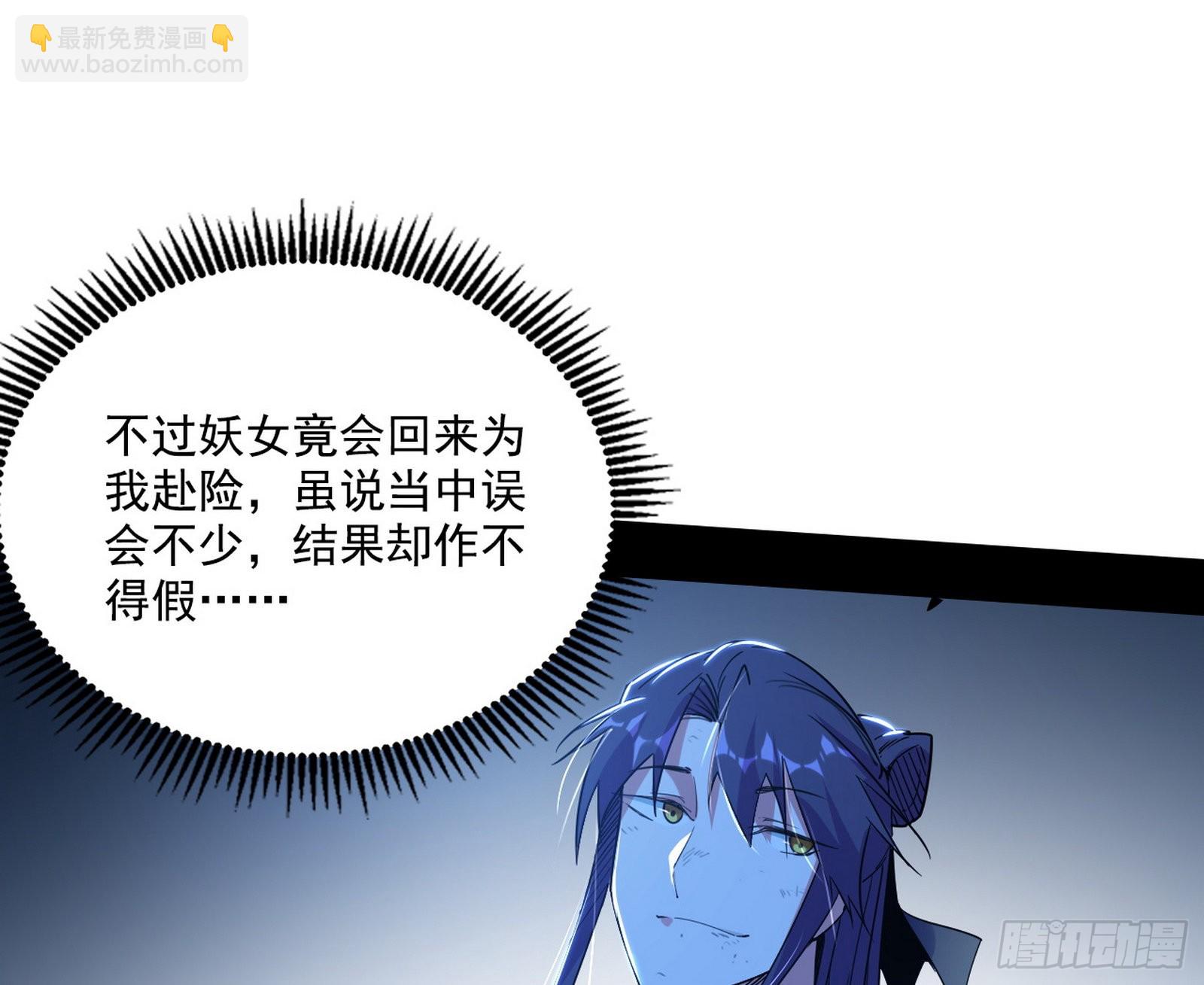 你又演我？！32
