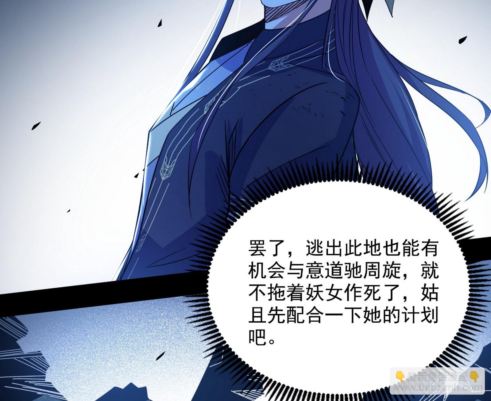 你又演我？！33