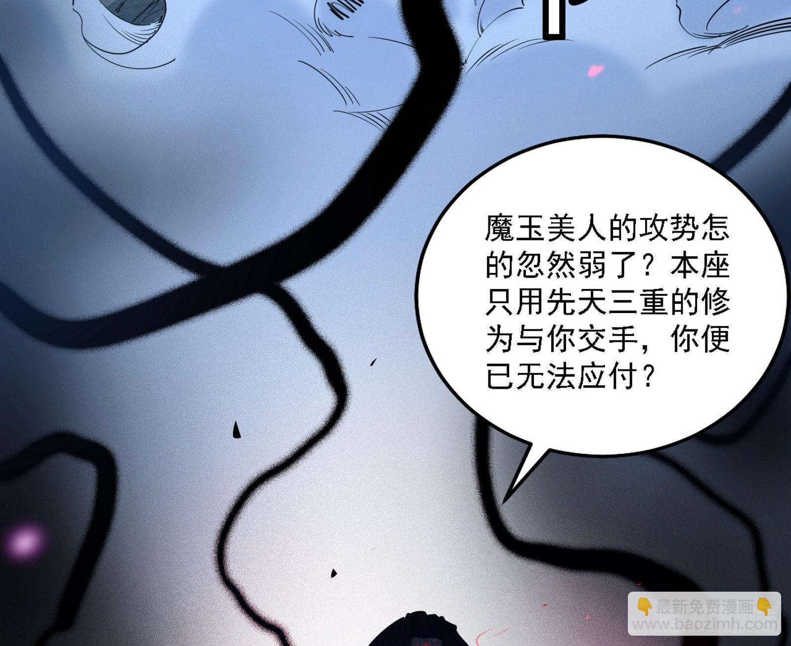 你又演我？！35