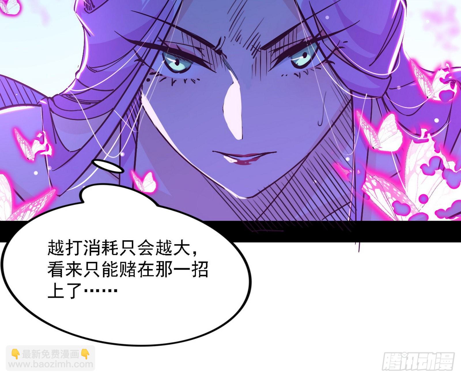 你又演我？！38