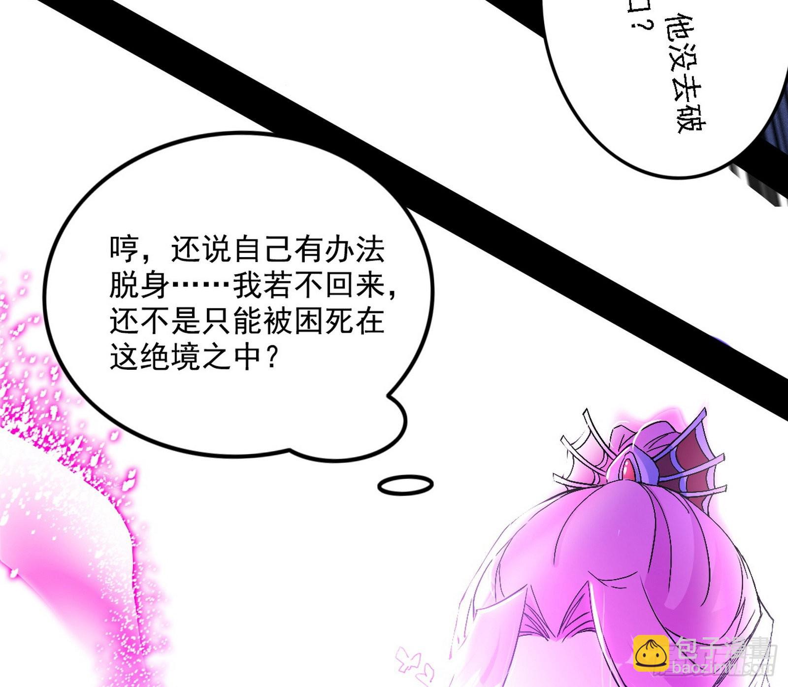 你又演我？！45