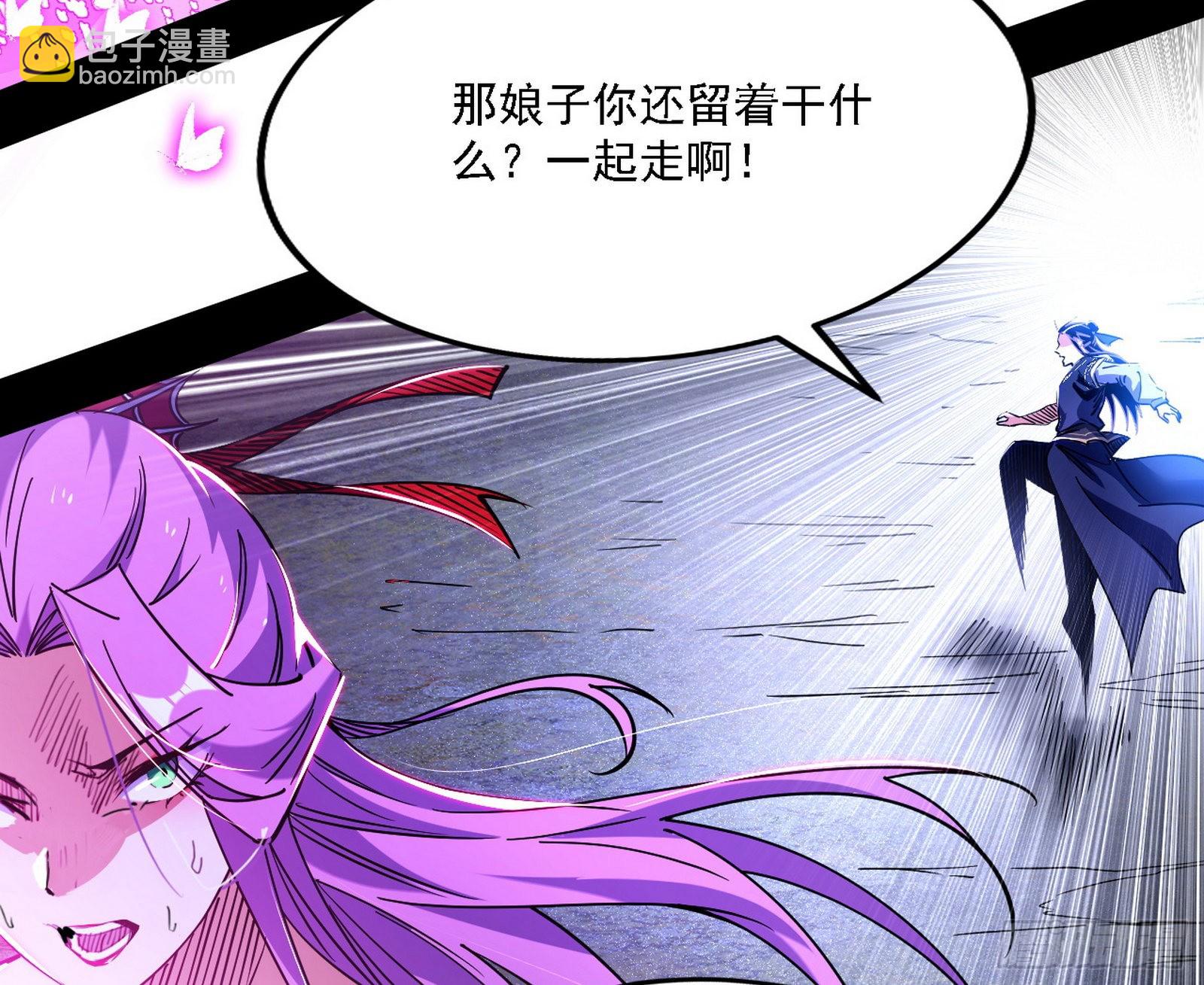 你又演我？！65