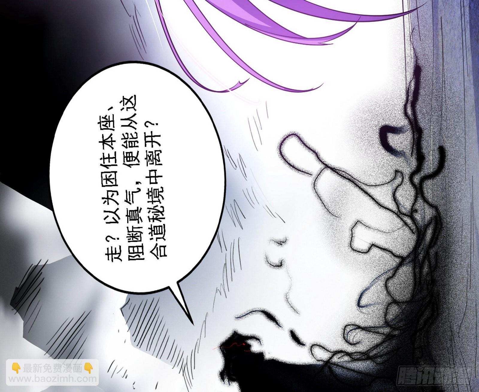 你又演我？！67