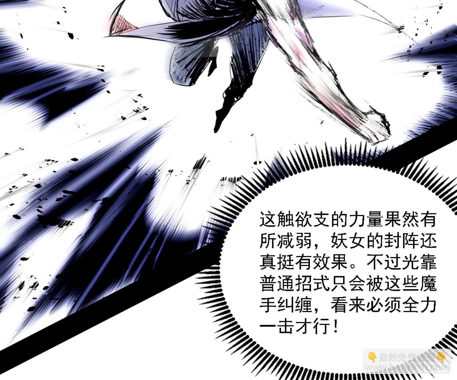 你又演我？！73