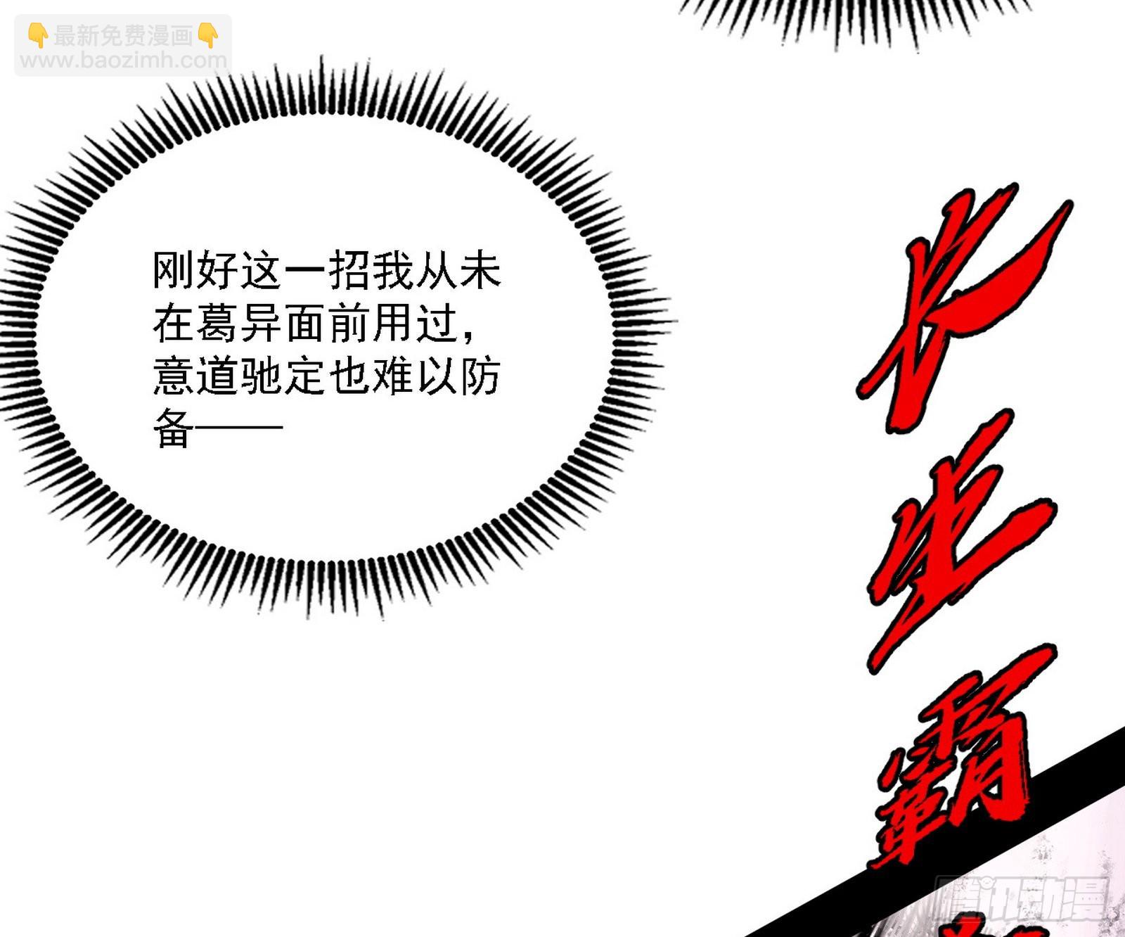 你又演我？！74