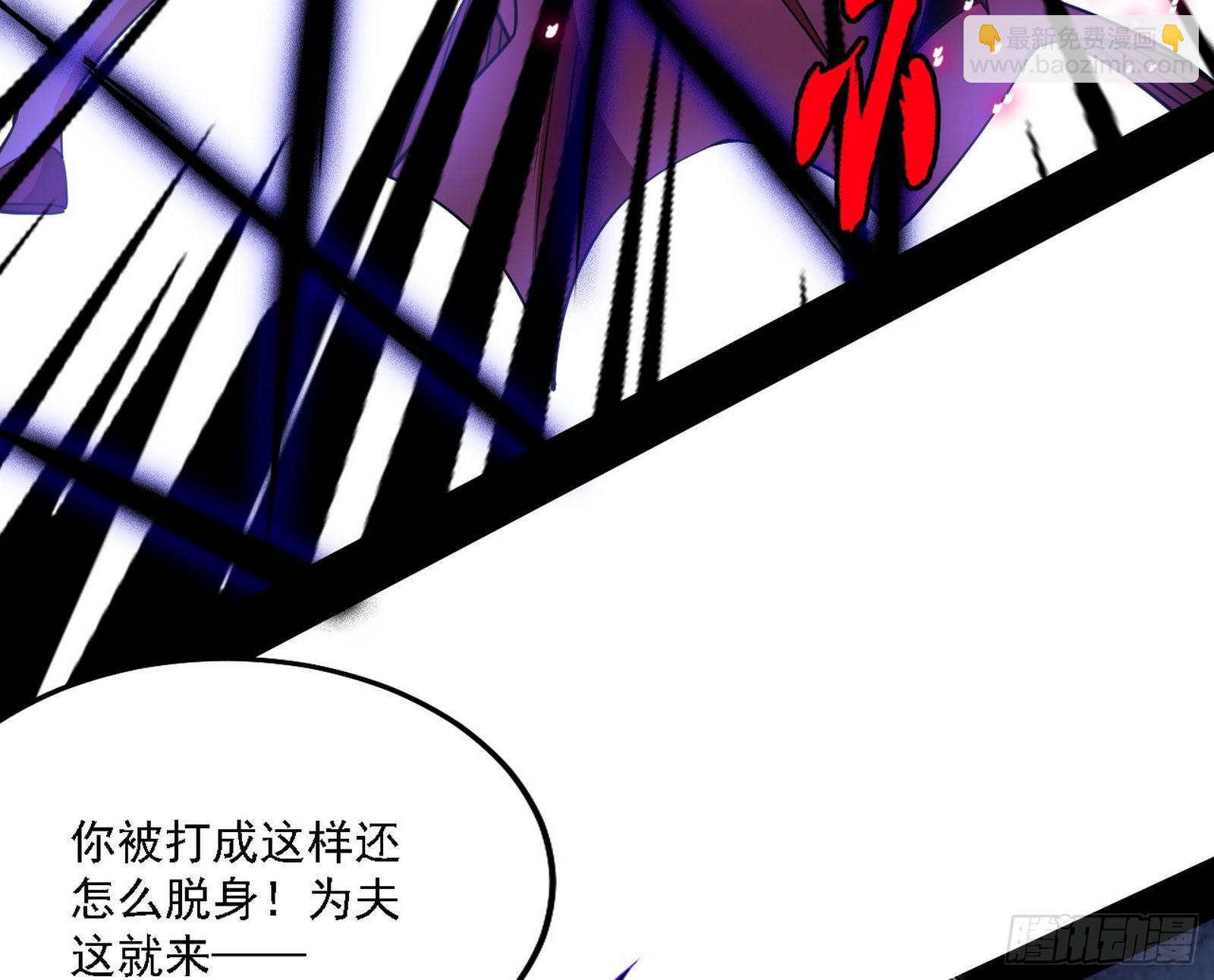 你又演我？！86