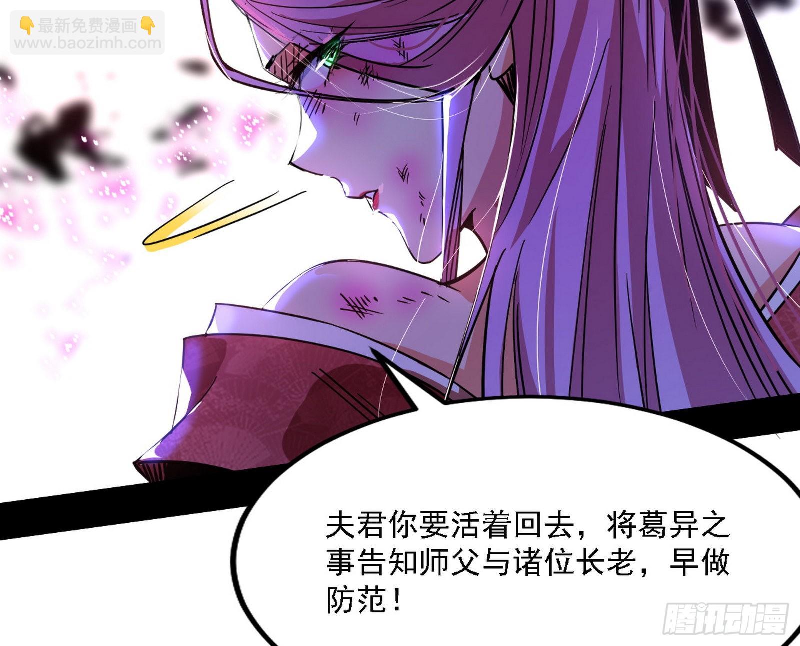 你又演我？！91