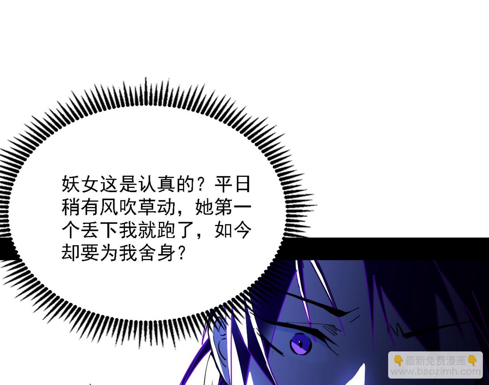 你又演我？！93
