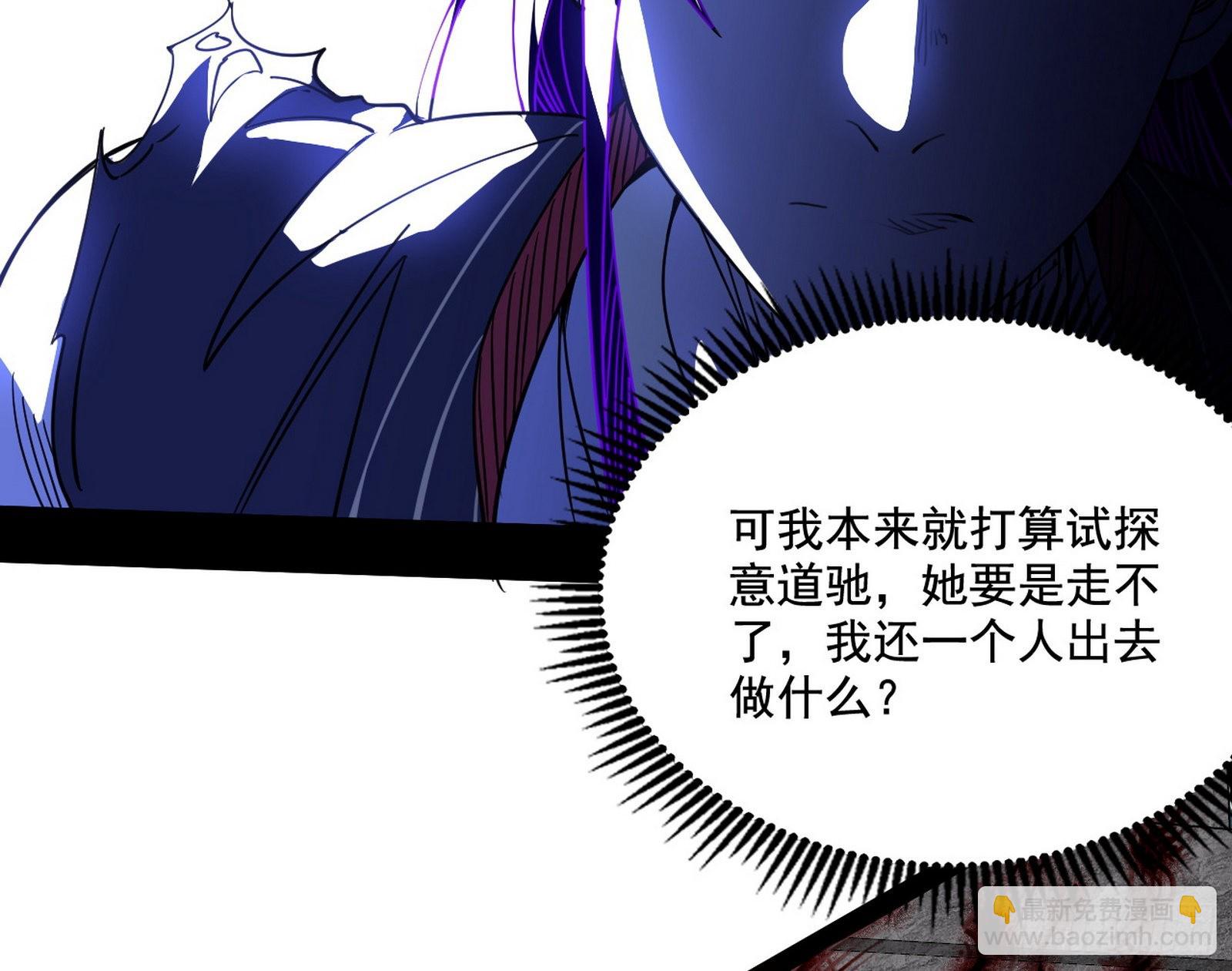 你又演我？！94