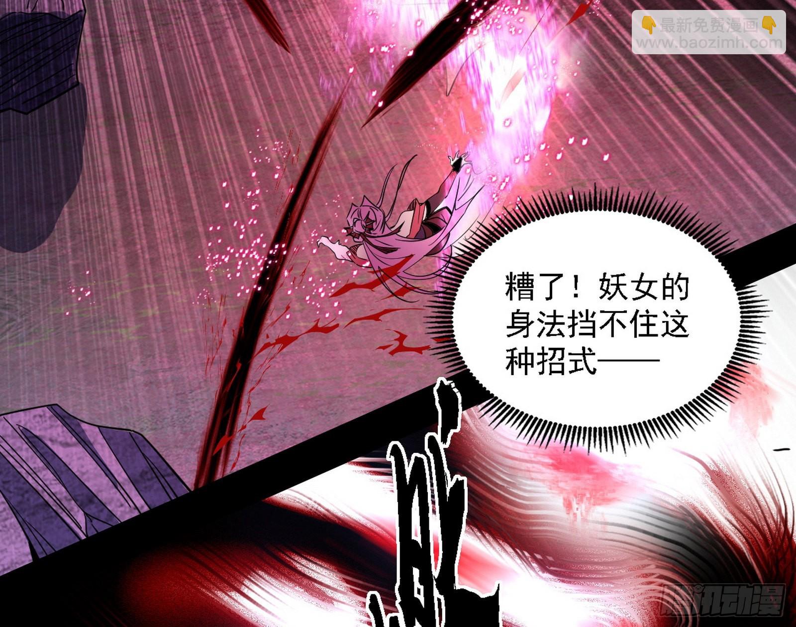 你又演我？！99