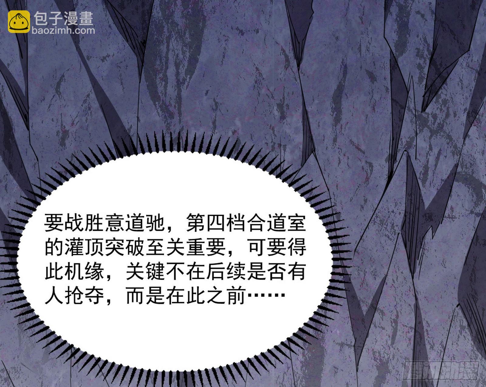 恍如隔世与二进始魔洞天110