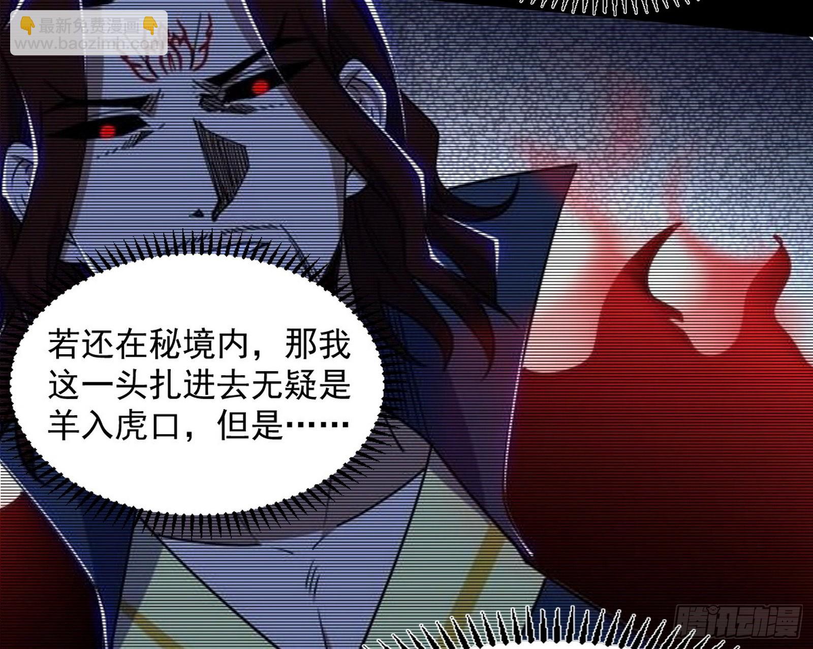 恍如隔世与二进始魔洞天115