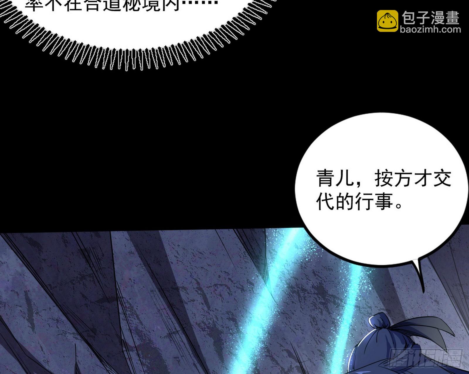 恍如隔世与二进始魔洞天117