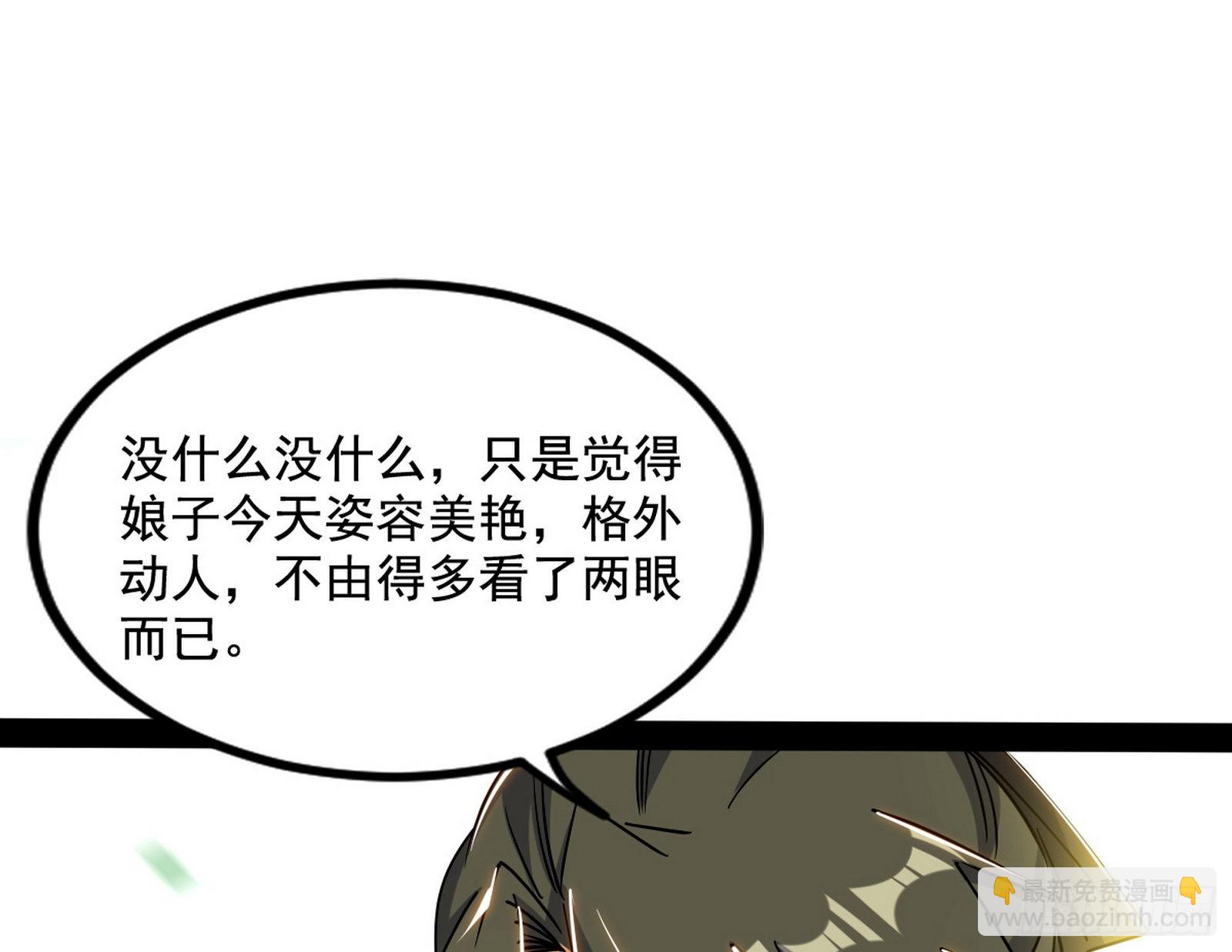 恍如隔世与二进始魔洞天36