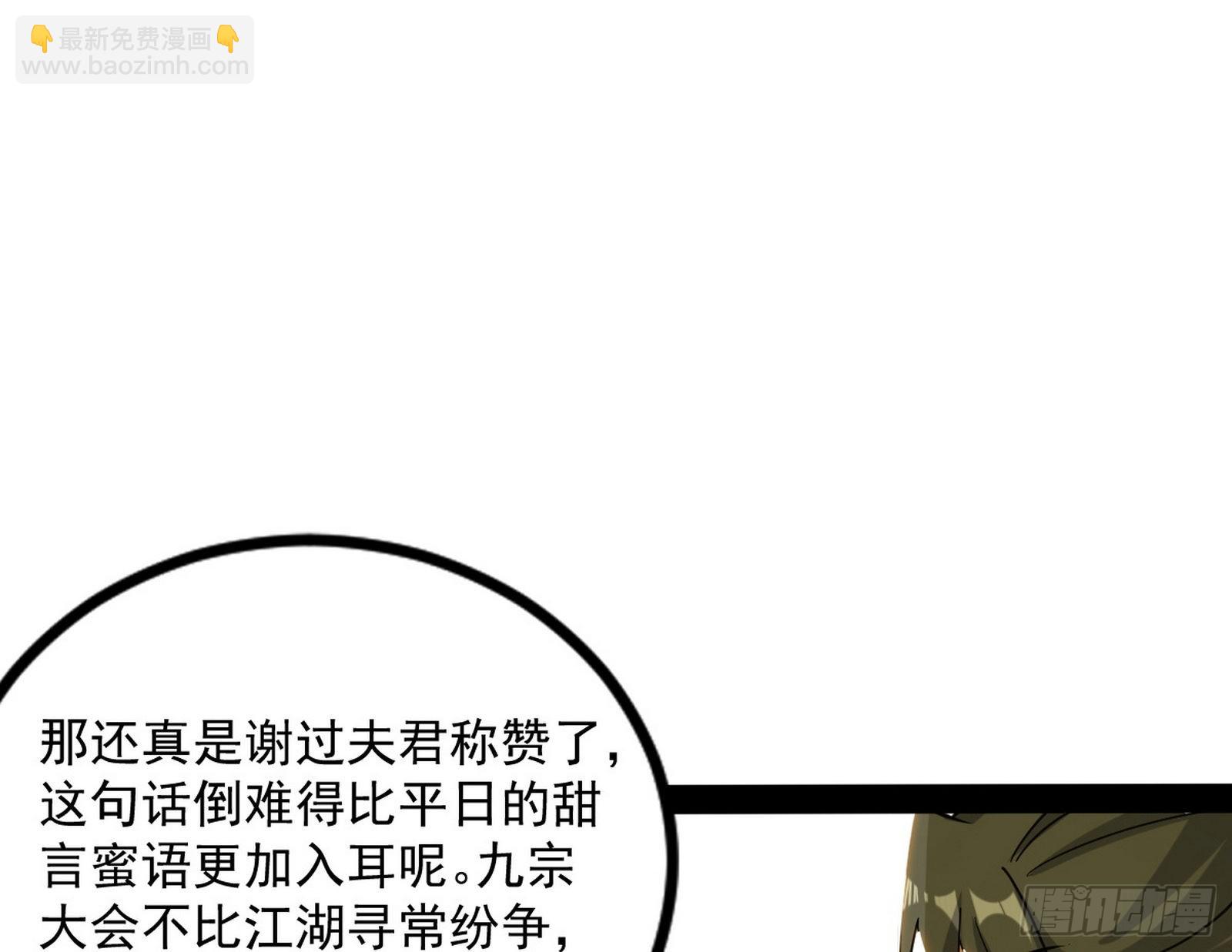 恍如隔世与二进始魔洞天40