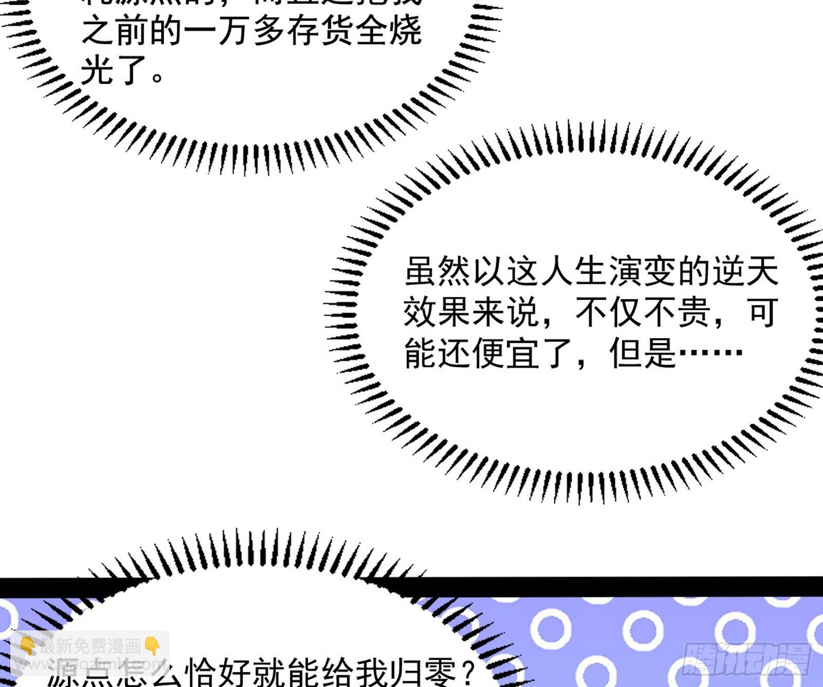 恍如隔世与二进始魔洞天55