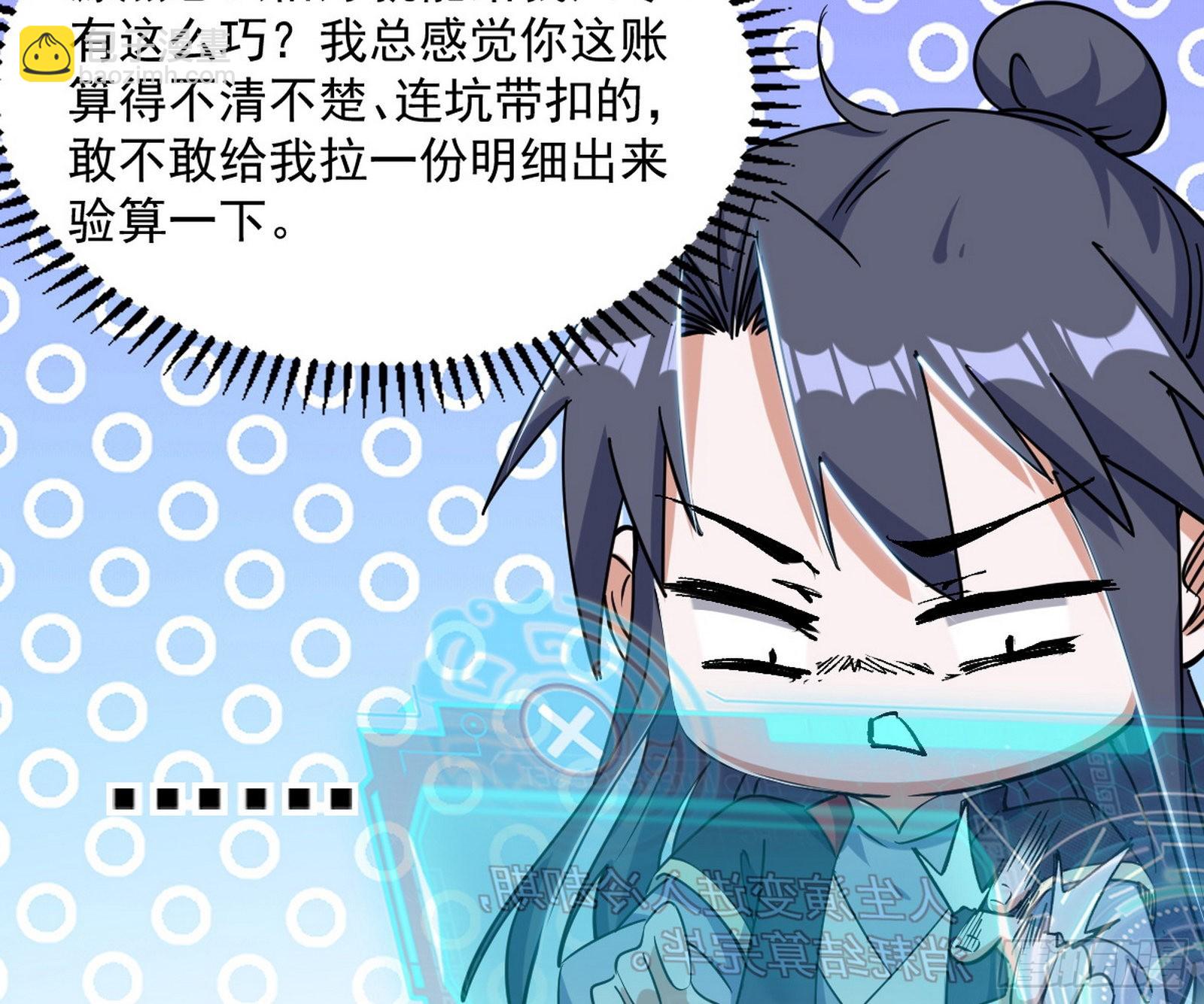 恍如隔世与二进始魔洞天56