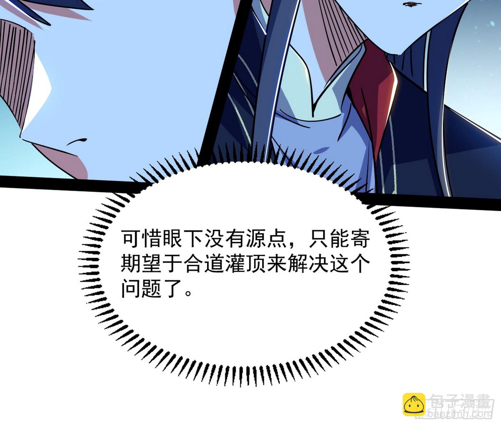 恍如隔世与二进始魔洞天59