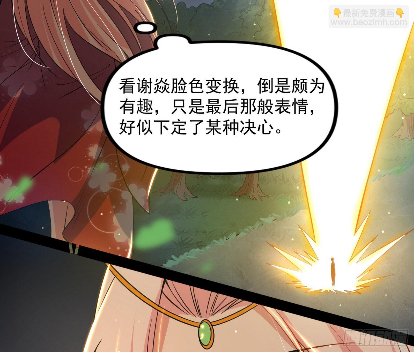 恍如隔世与二进始魔洞天70