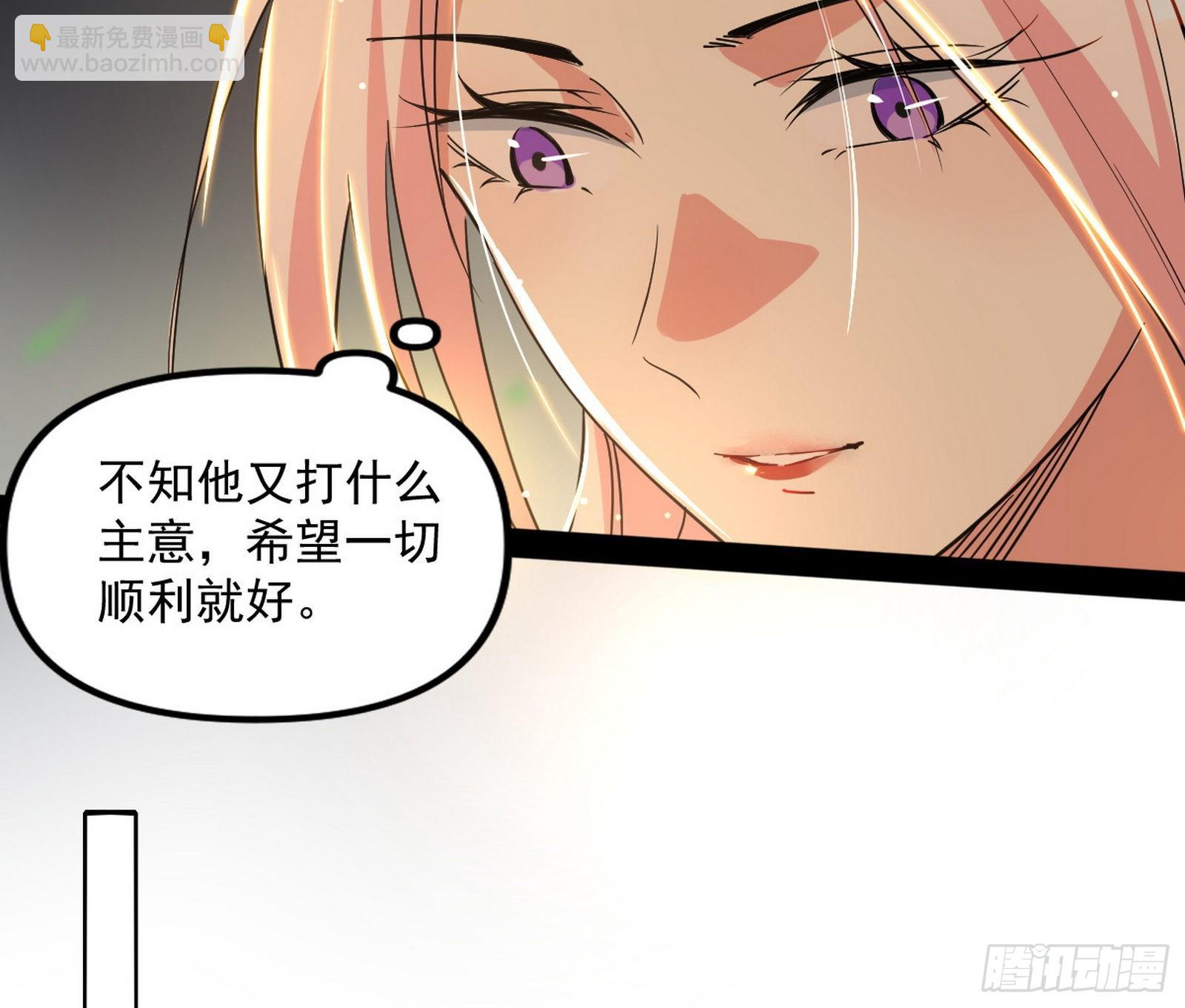 恍如隔世与二进始魔洞天71