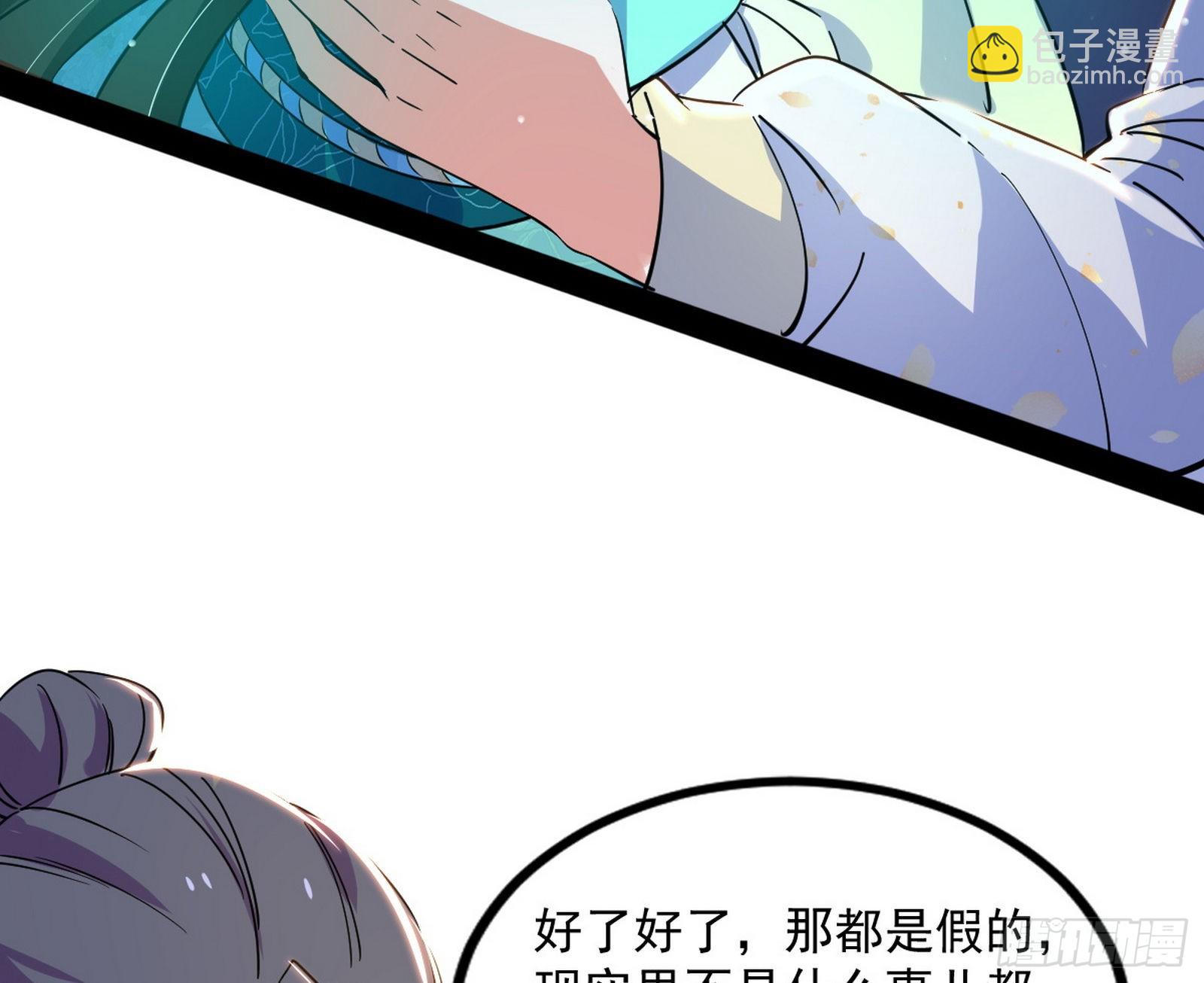 恍如隔世与二进始魔洞天79