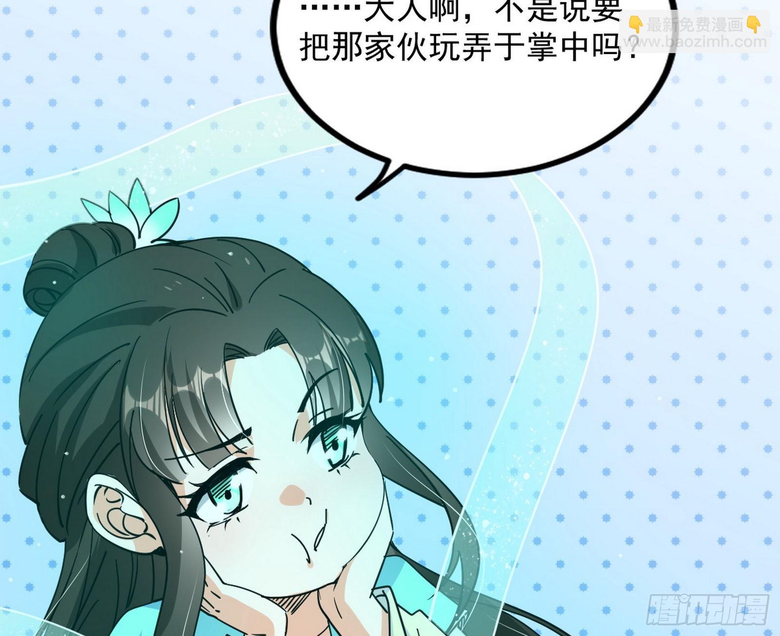 恍如隔世与二进始魔洞天87