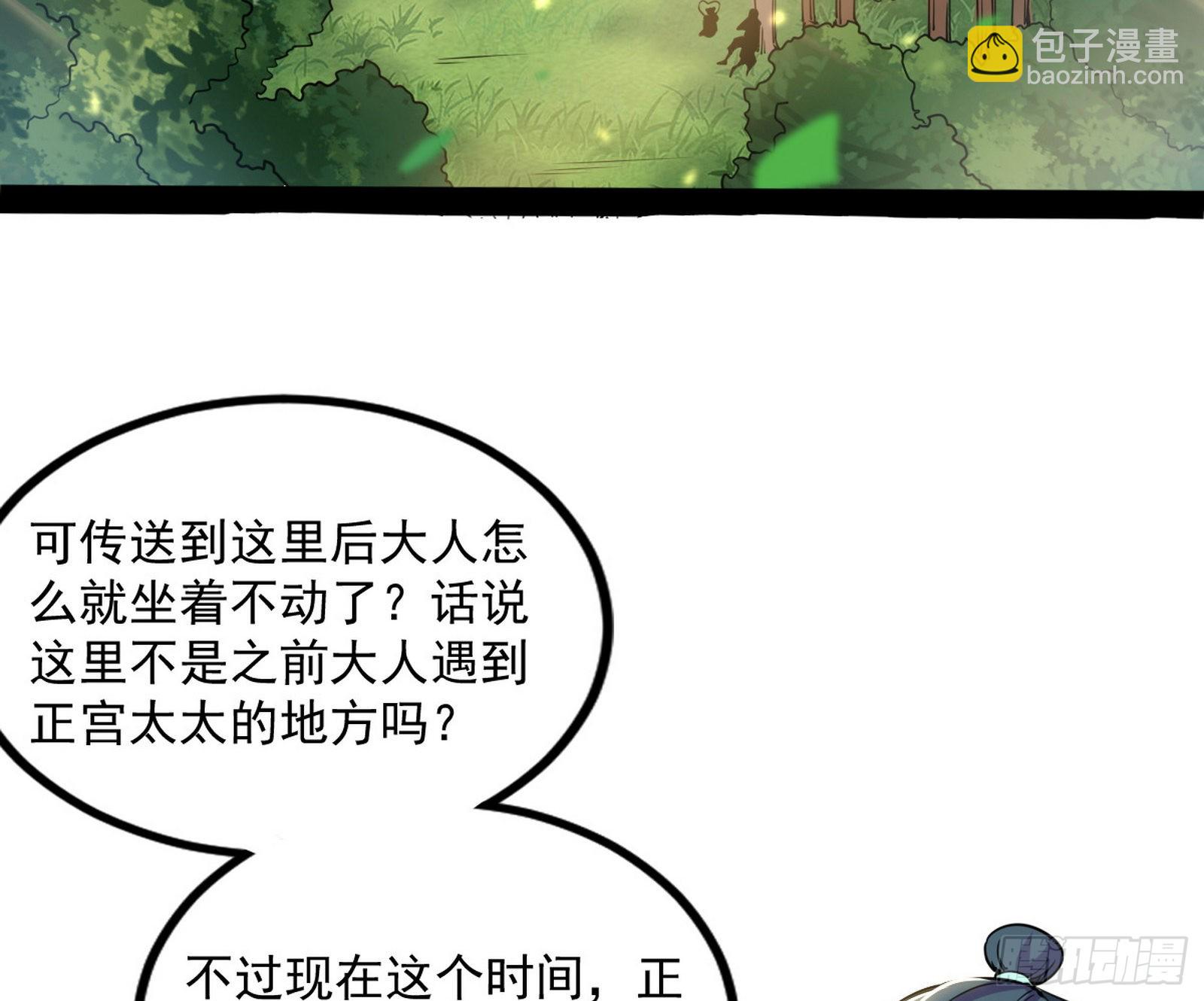 恍如隔世与二进始魔洞天90