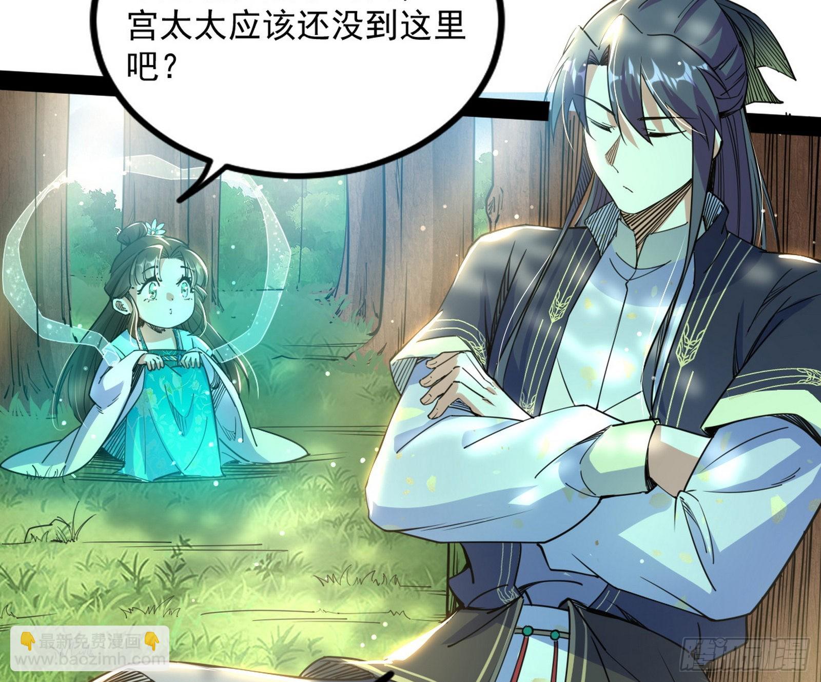 恍如隔世与二进始魔洞天91