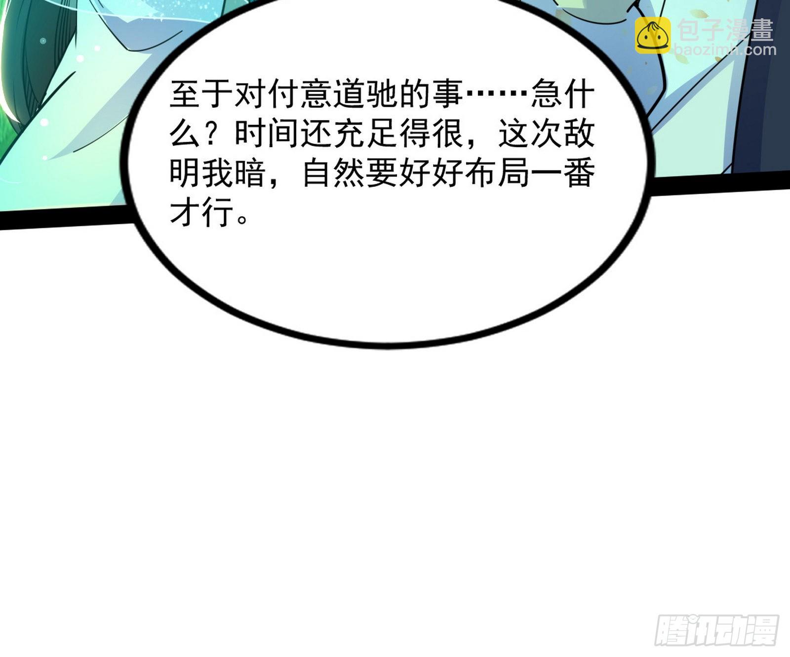 恍如隔世与二进始魔洞天94