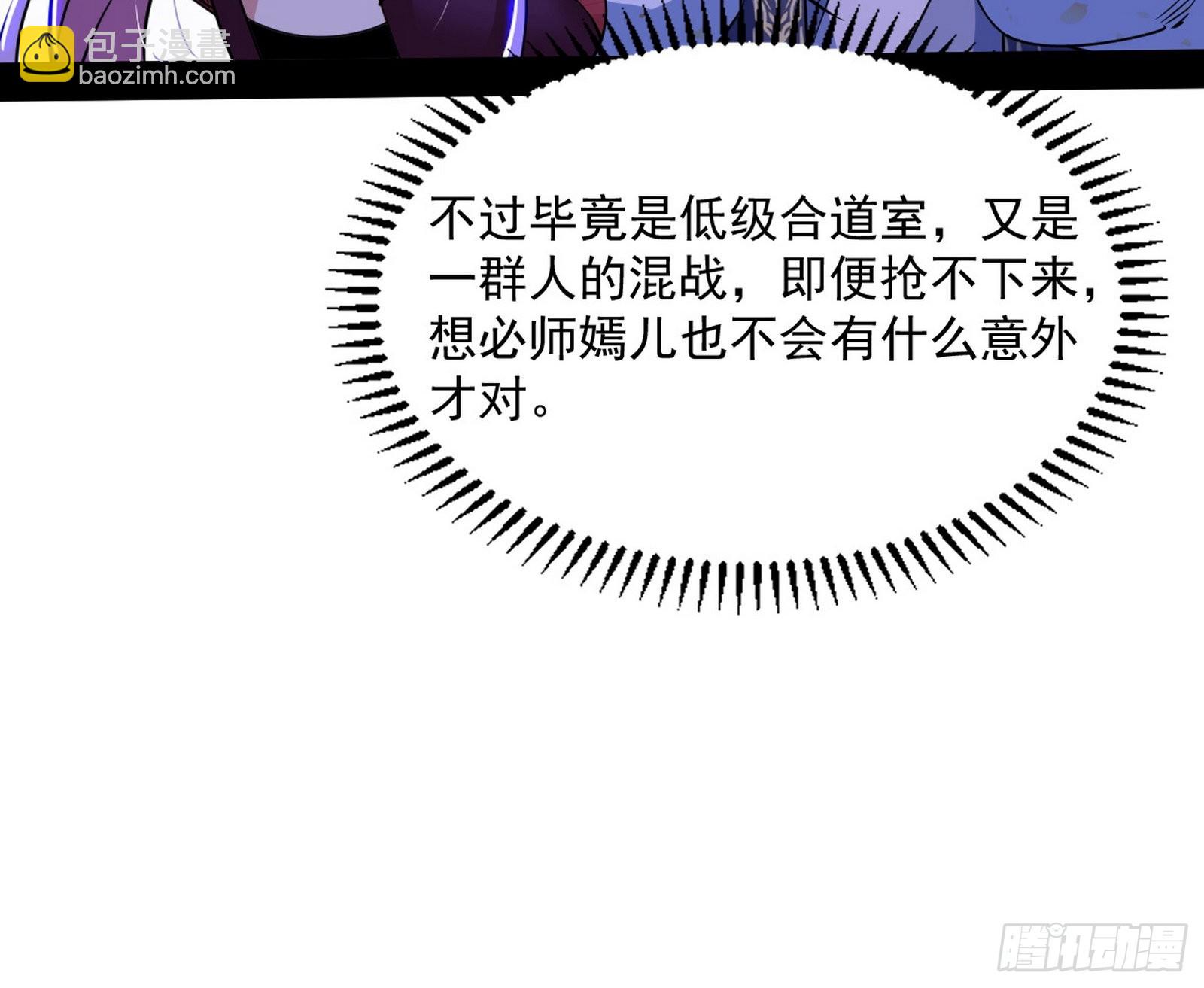 “葛怀玉”的真正来历10