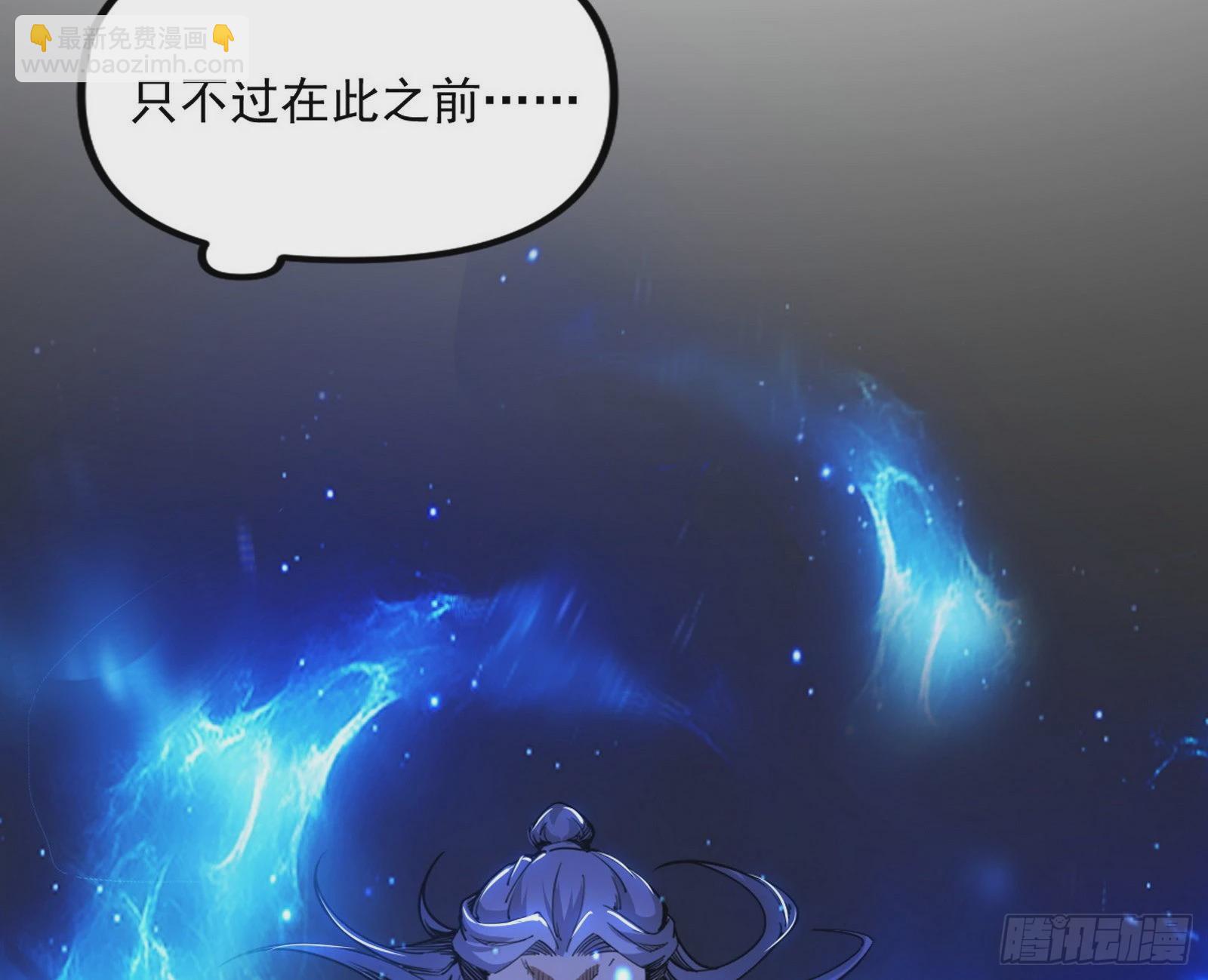 “葛怀玉”的真正来历102