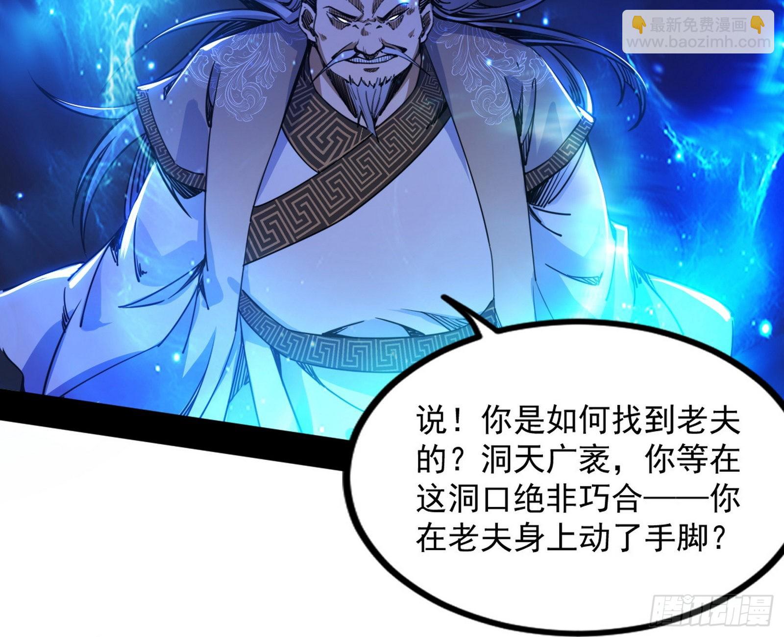 “葛怀玉”的真正来历103