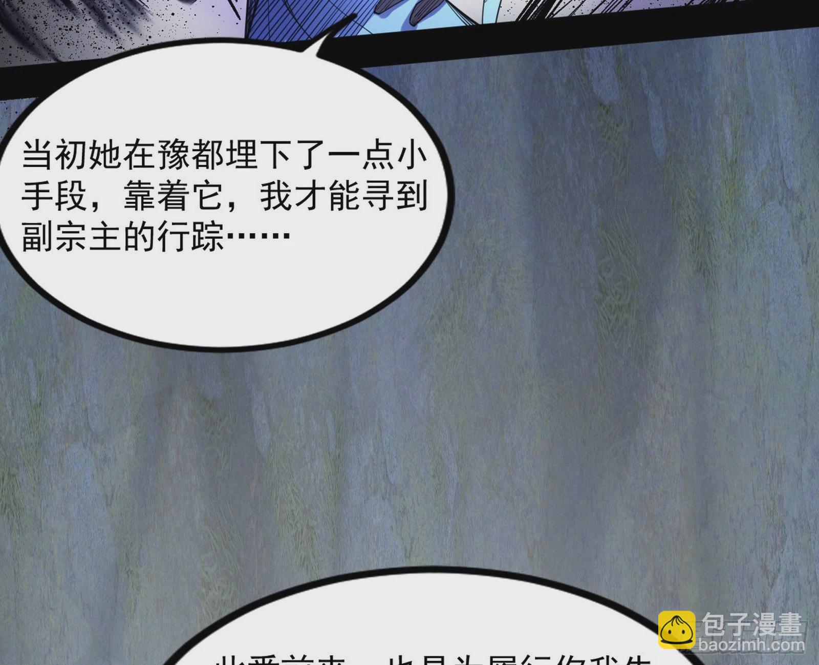 “葛怀玉”的真正来历110