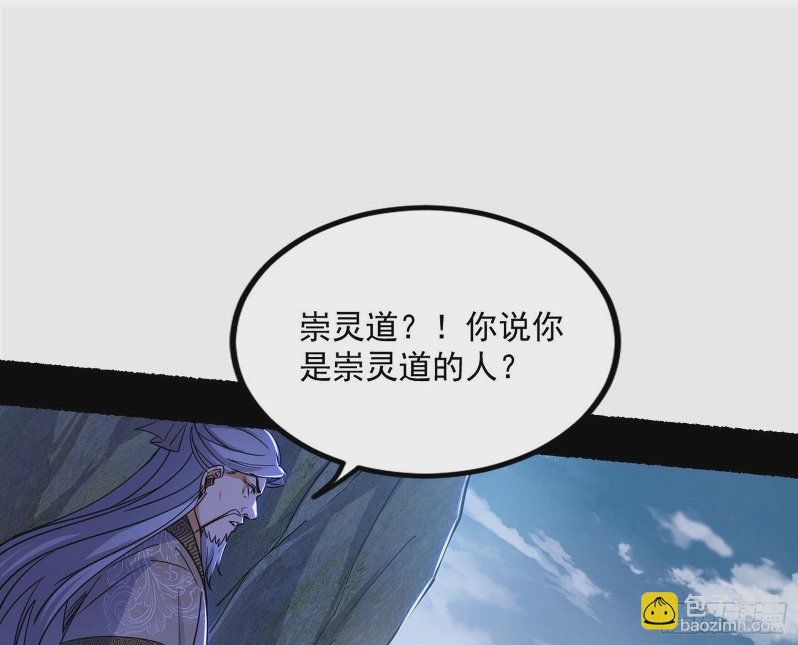 “葛怀玉”的真正来历114