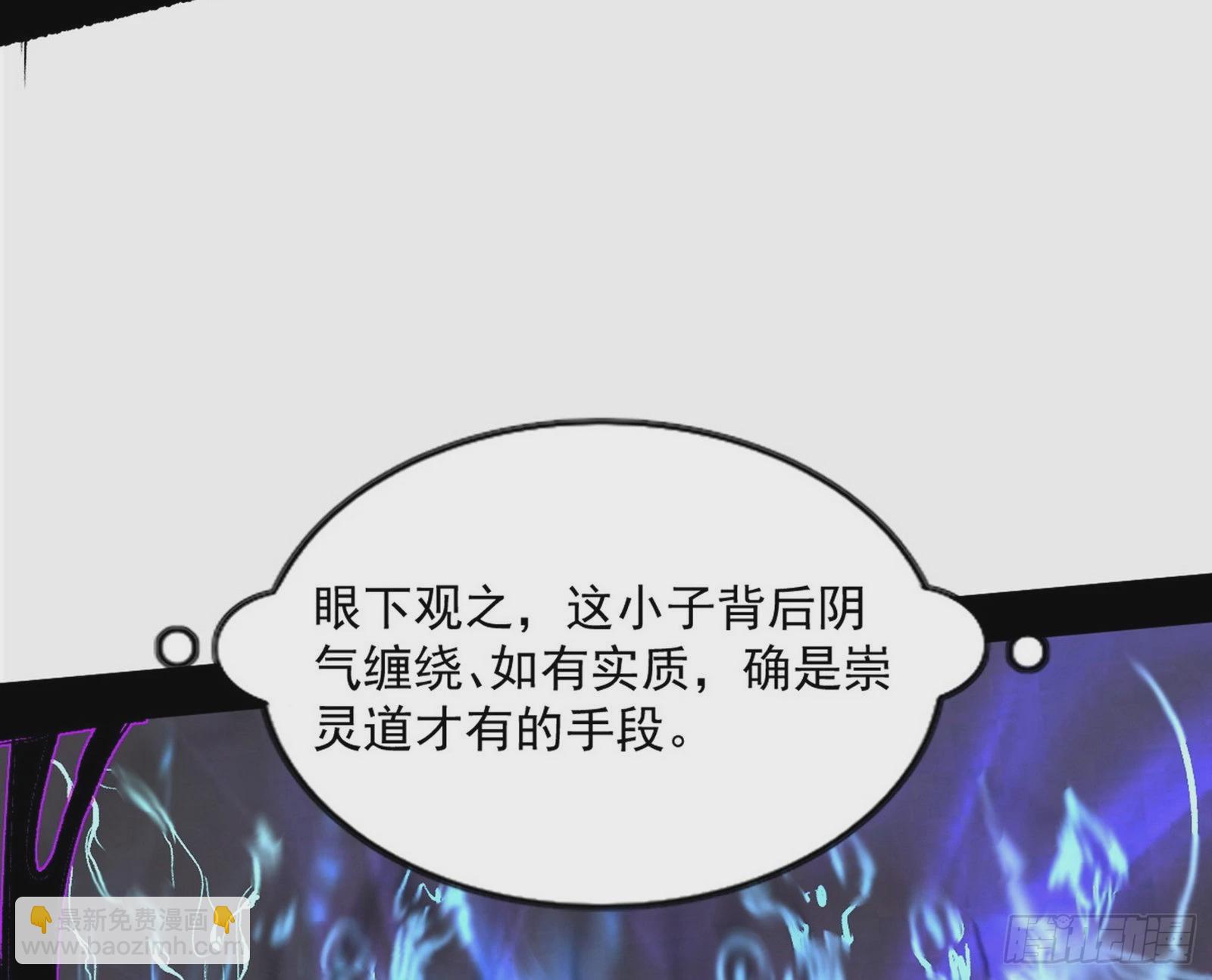 “葛怀玉”的真正来历121