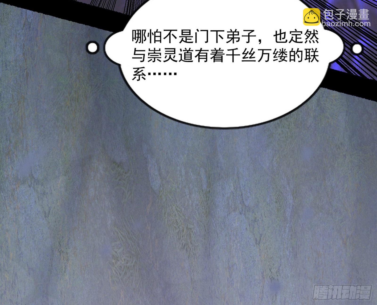 “葛怀玉”的真正来历124