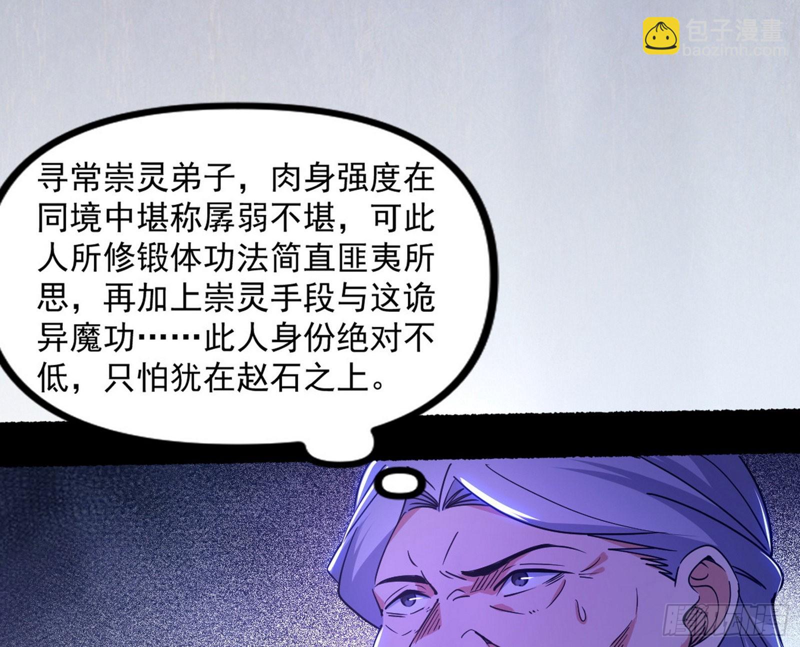 “葛怀玉”的真正来历126