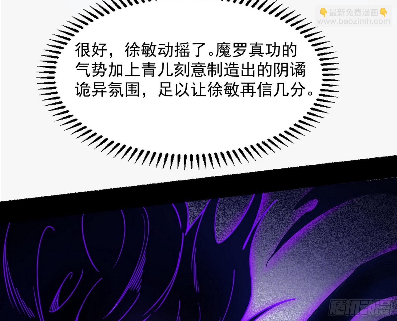 “葛怀玉”的真正来历128