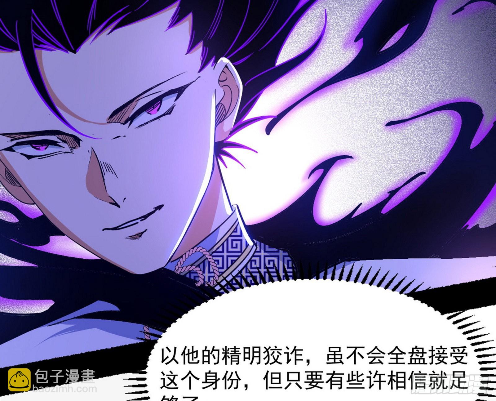 “葛怀玉”的真正来历129